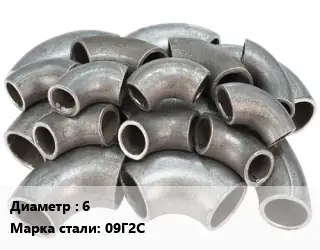 Отвод стальной 6" Сталь: 09Г2С угольник ГОСТ: 22799-83